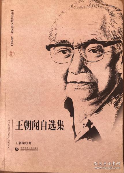 王坦在台的28超全闻随型，深度解析与探讨，王坦深度解析与探讨，台的28超全闻随型报道