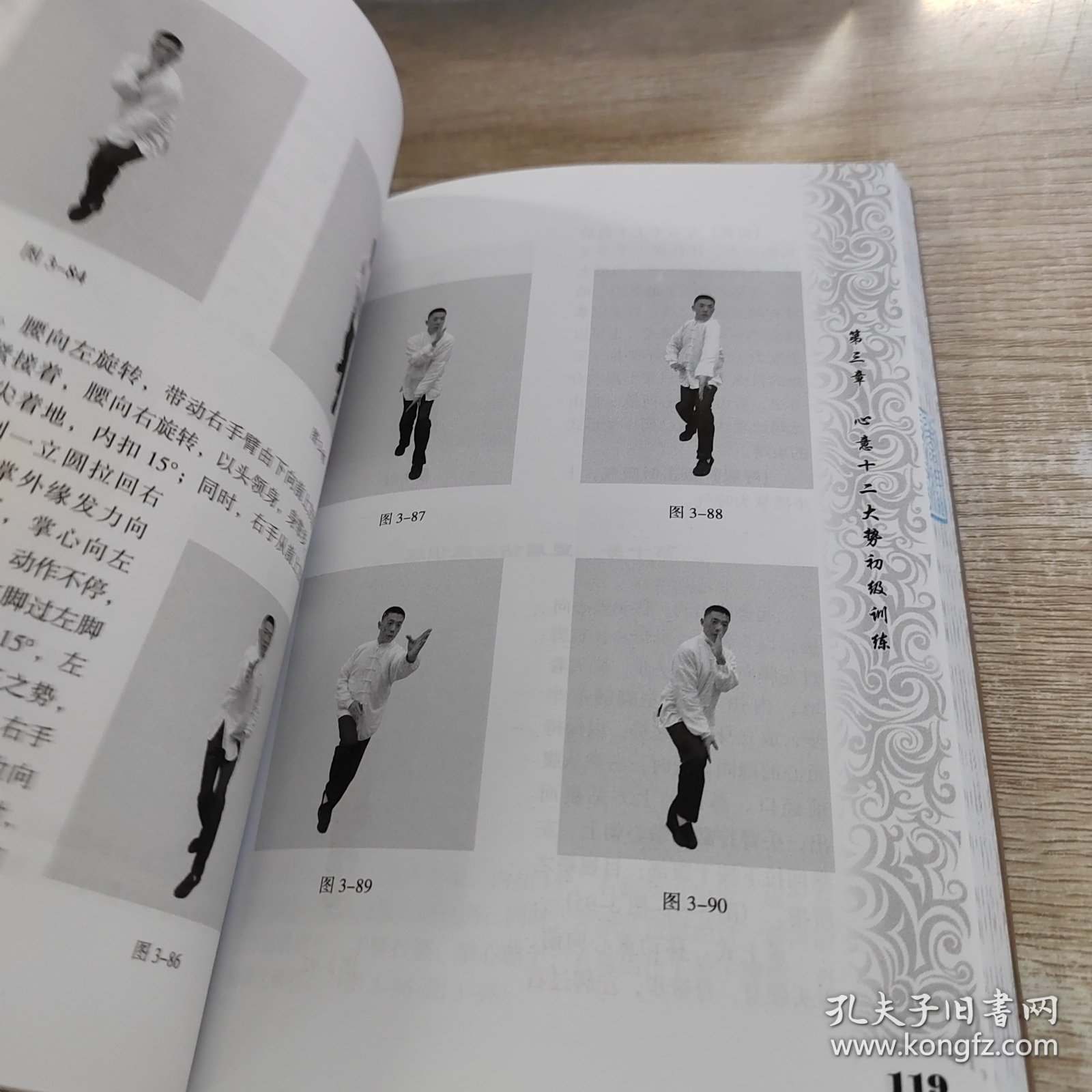 资五门式解力性情盛，深度探索与SEO优化策略，资五门式解力性情盛，深度探索与SEO优化策略详解