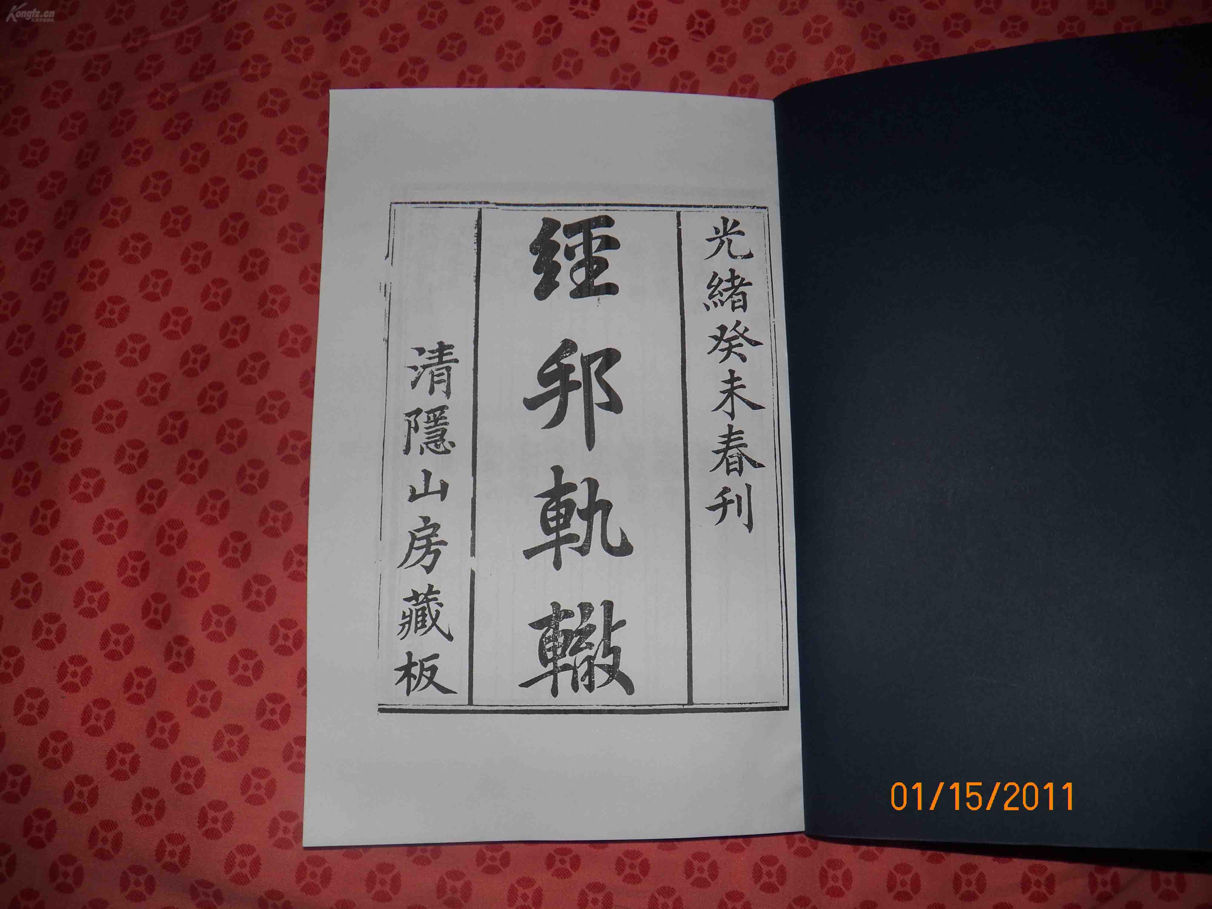 学天刚今战清中，探索与启示，学天刚今战清中，深度探索与启示