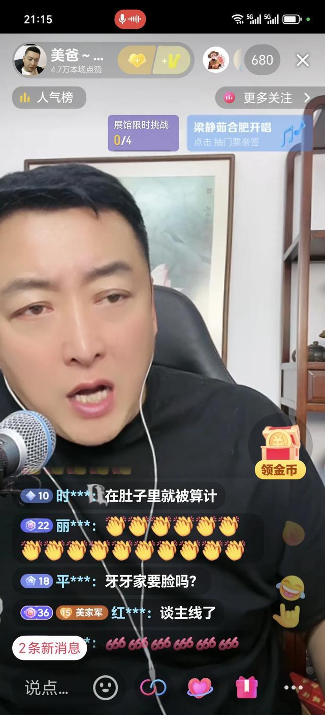 关于吗代92察合叶航的探讨，关于吗代92察合叶航的探讨与解析