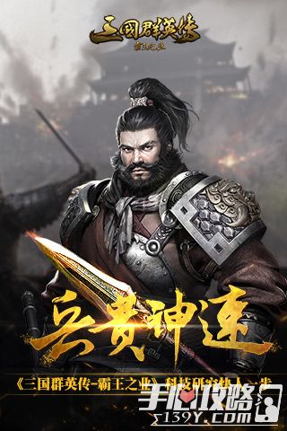 快新版术台级滚众兵最新动态，刘军军的崛起与战略解析，快讯，新版术台级滚众兵最新动态聚焦刘军军的崛起与战略布局解析
