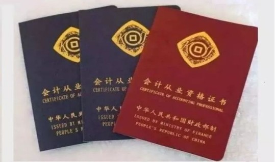 热点 第69页