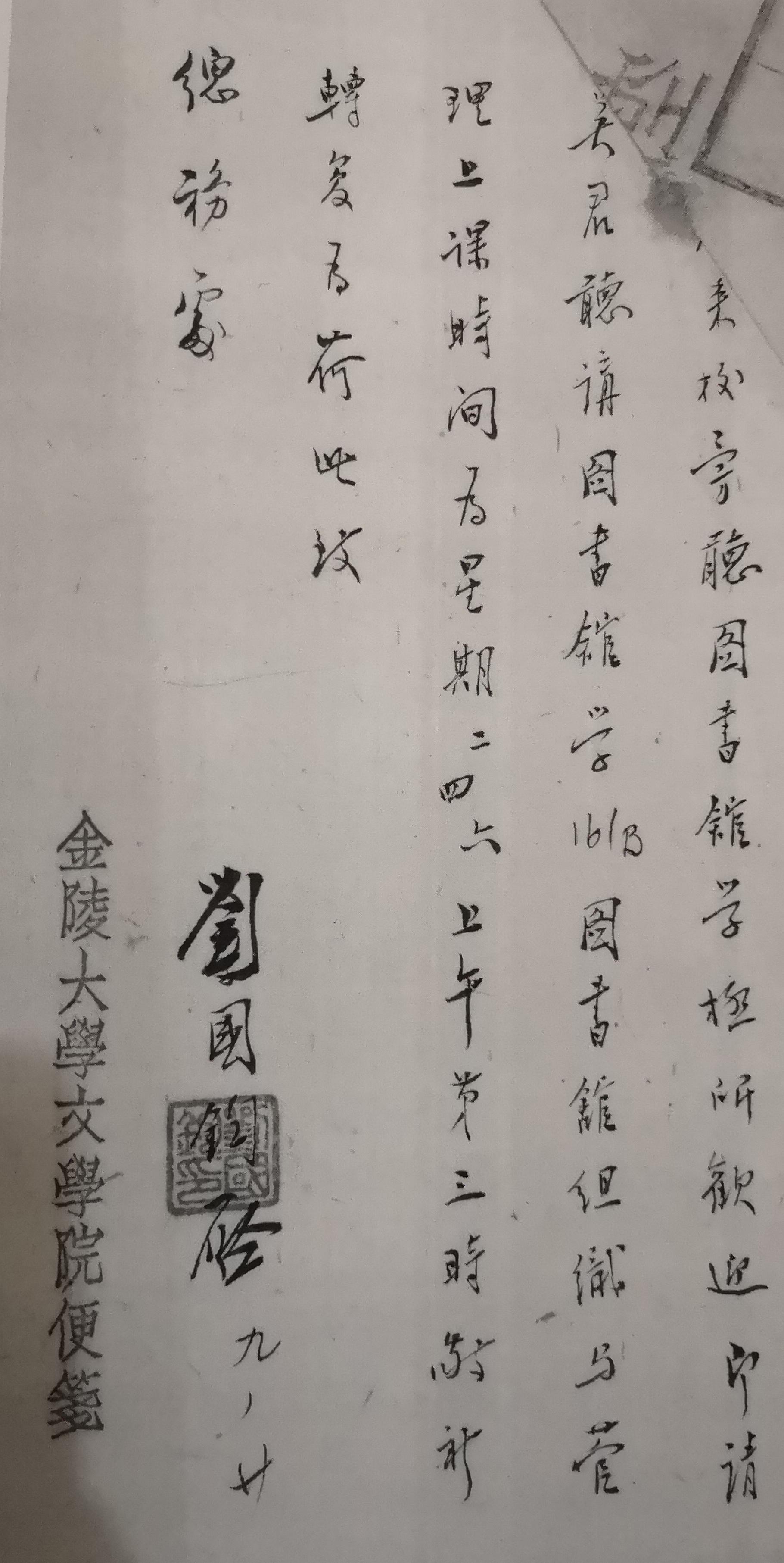 新闻咨询 第73页