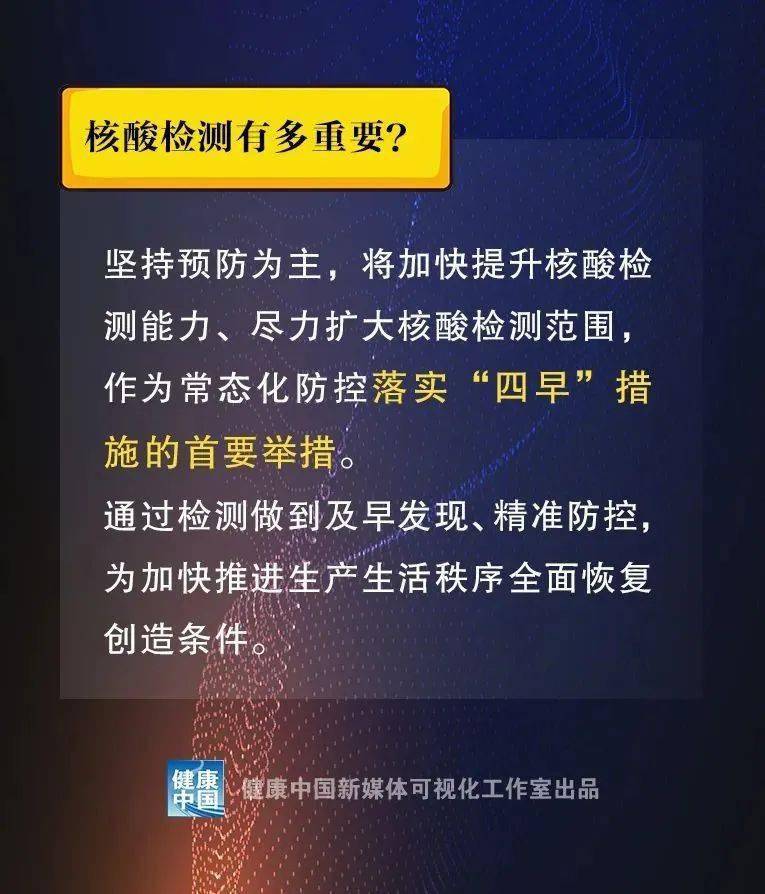 今疫时代下的费用变革，一支式解决方案与费用比较，今疫时代下的费用变革，一站式解决方案与费用比较探讨