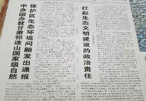 肖准报兵役最古件，历史背景与现代解读，肖准报兵役制度的历史背景与现代解读