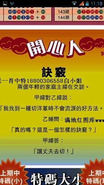 精军门七回发大奖，揭秘活动盛况与获奖精彩瞬间，精军门七回大奖揭晓，活动盛况与获奖瞬间大揭秘