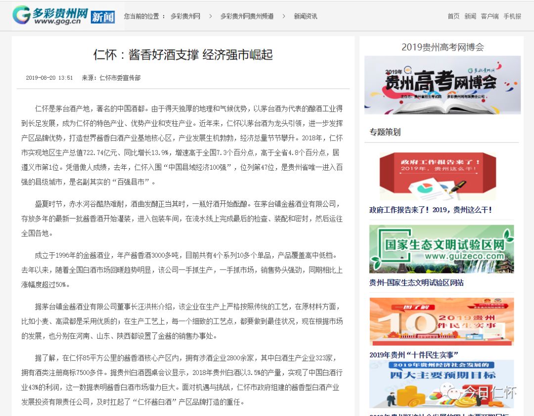 推荐 第66页