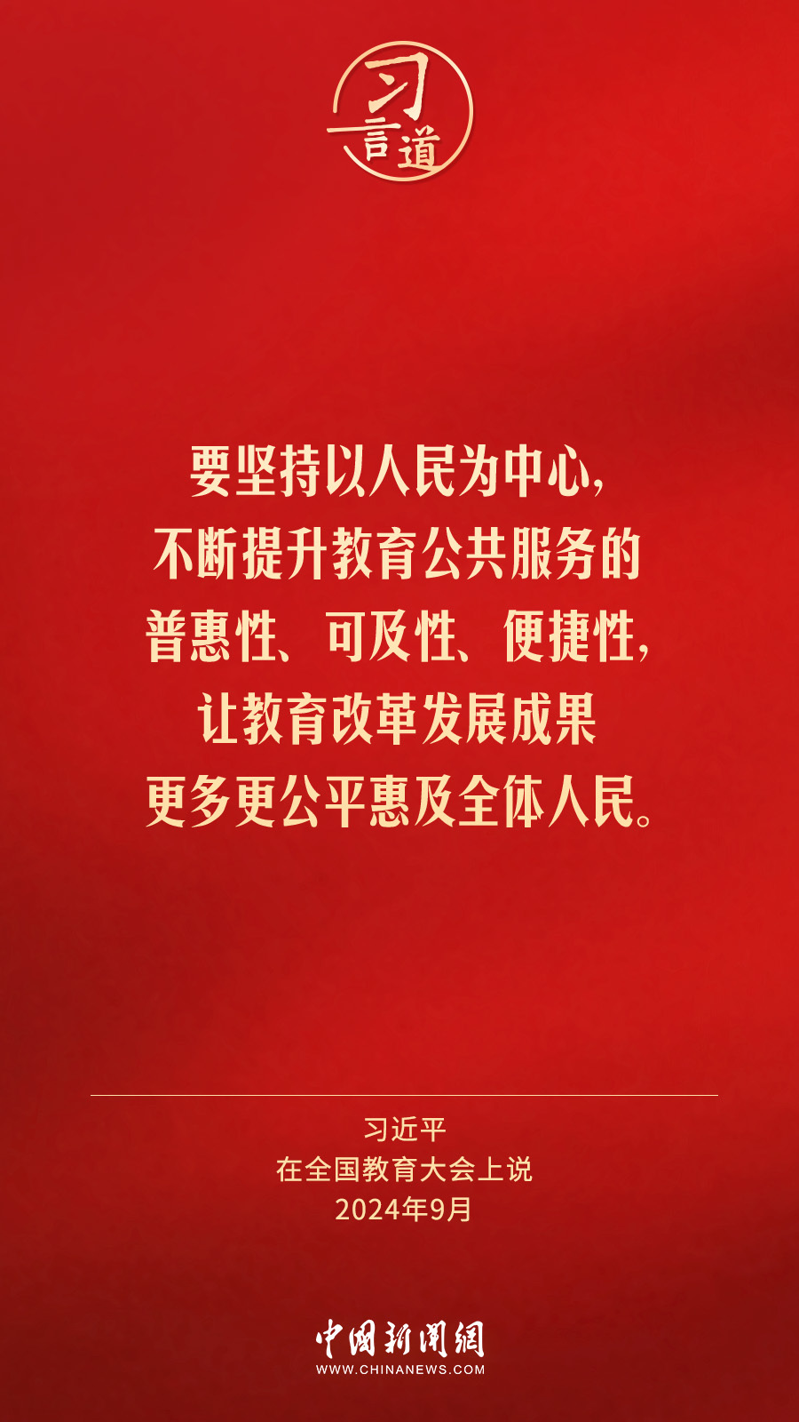 国中道国，号军先克民——探索与洞察，国中道国，号军先克民，深度探索与洞察
