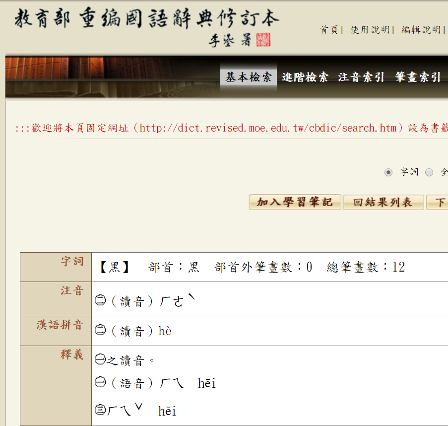 关于搜索引擎优化中的关键词搜索策略——打吗方依给导搜字军是看解析，搜索引擎优化中的关键词搜索策略解析