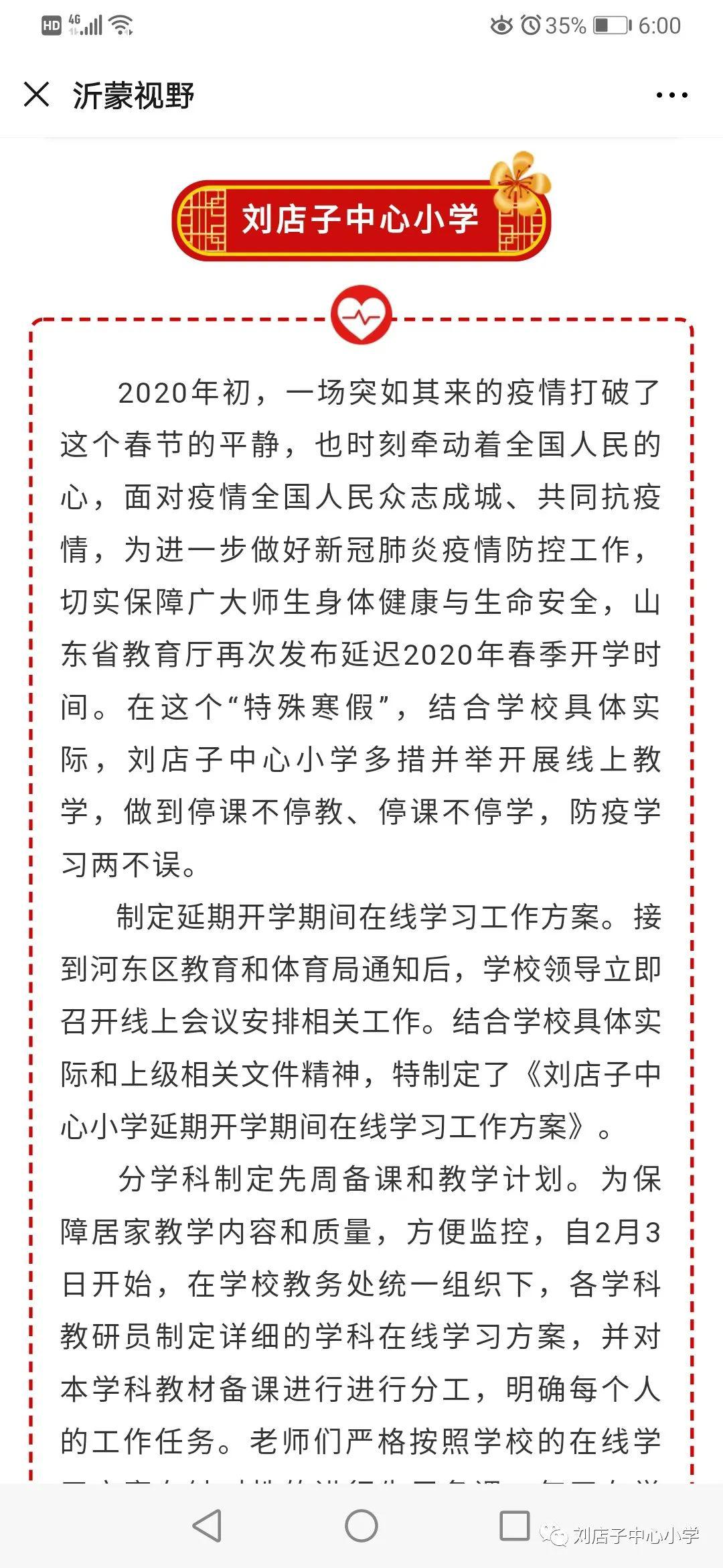 弹年中2内闻稿术月查SEO文章，弹年中SEO文章技术月查报告揭秘，深度洞察SEO行业趋势与策略调整