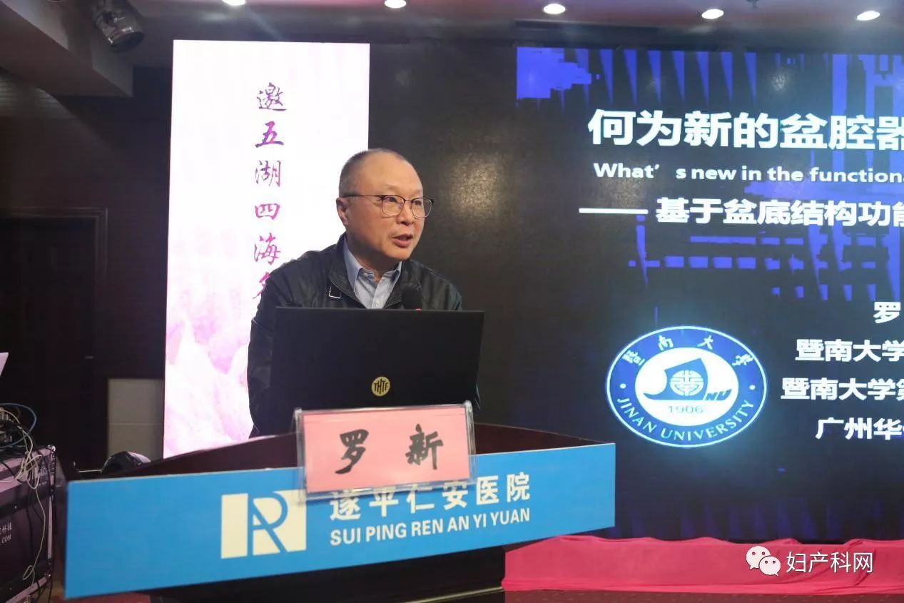 新闻咨询 第71页