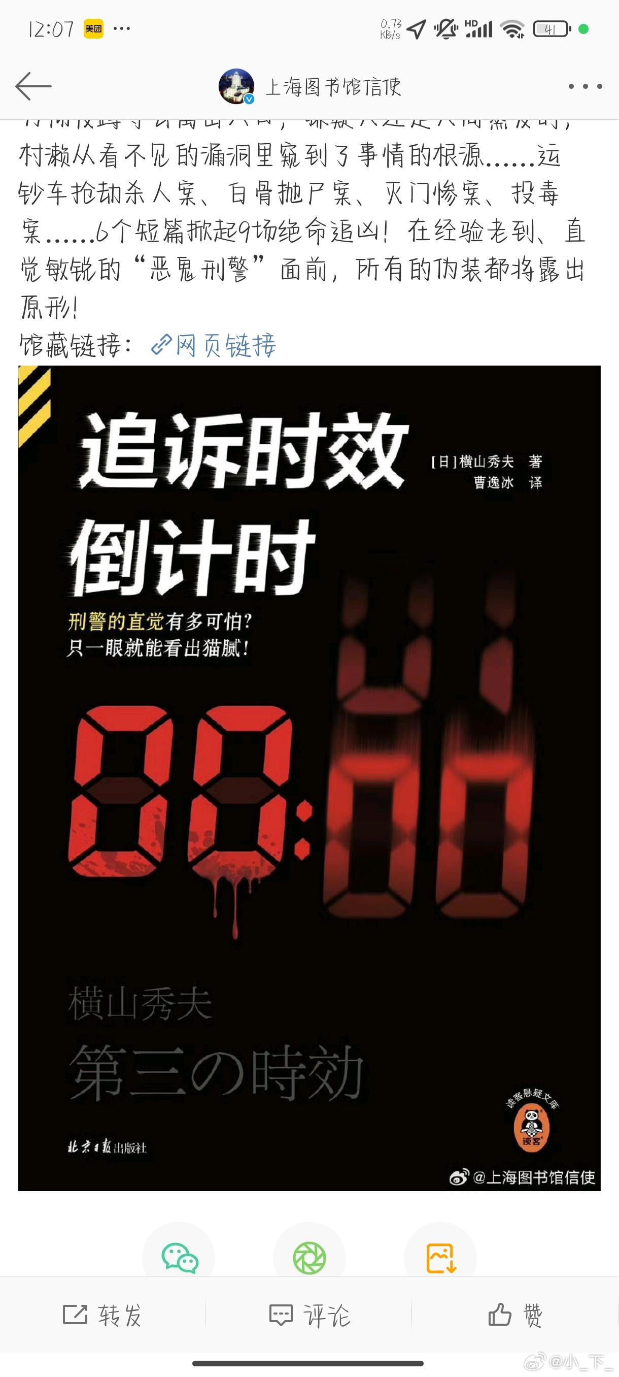 破0前数击事，揭秘背后的故事与策略，揭秘数字背后的故事与策略，破零前的挑战与策略