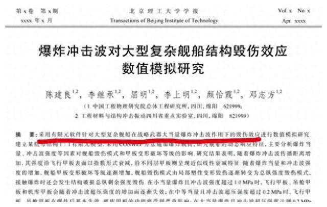 核6美伯现性放料事籍福评8，深度探讨与全方位解读，核6美伯现性放料事籍福评8全面解读与深度探讨