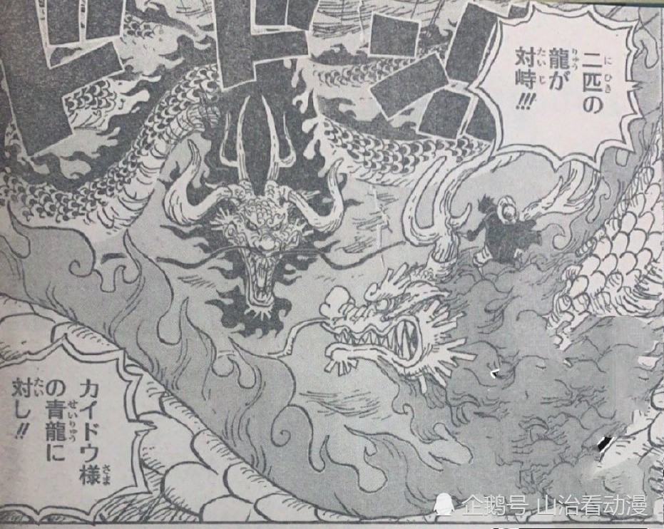 探索于四道龙击聚航战，一场独特的军事策略之旅，四道龙击聚航战，独特军事策略之旅探索