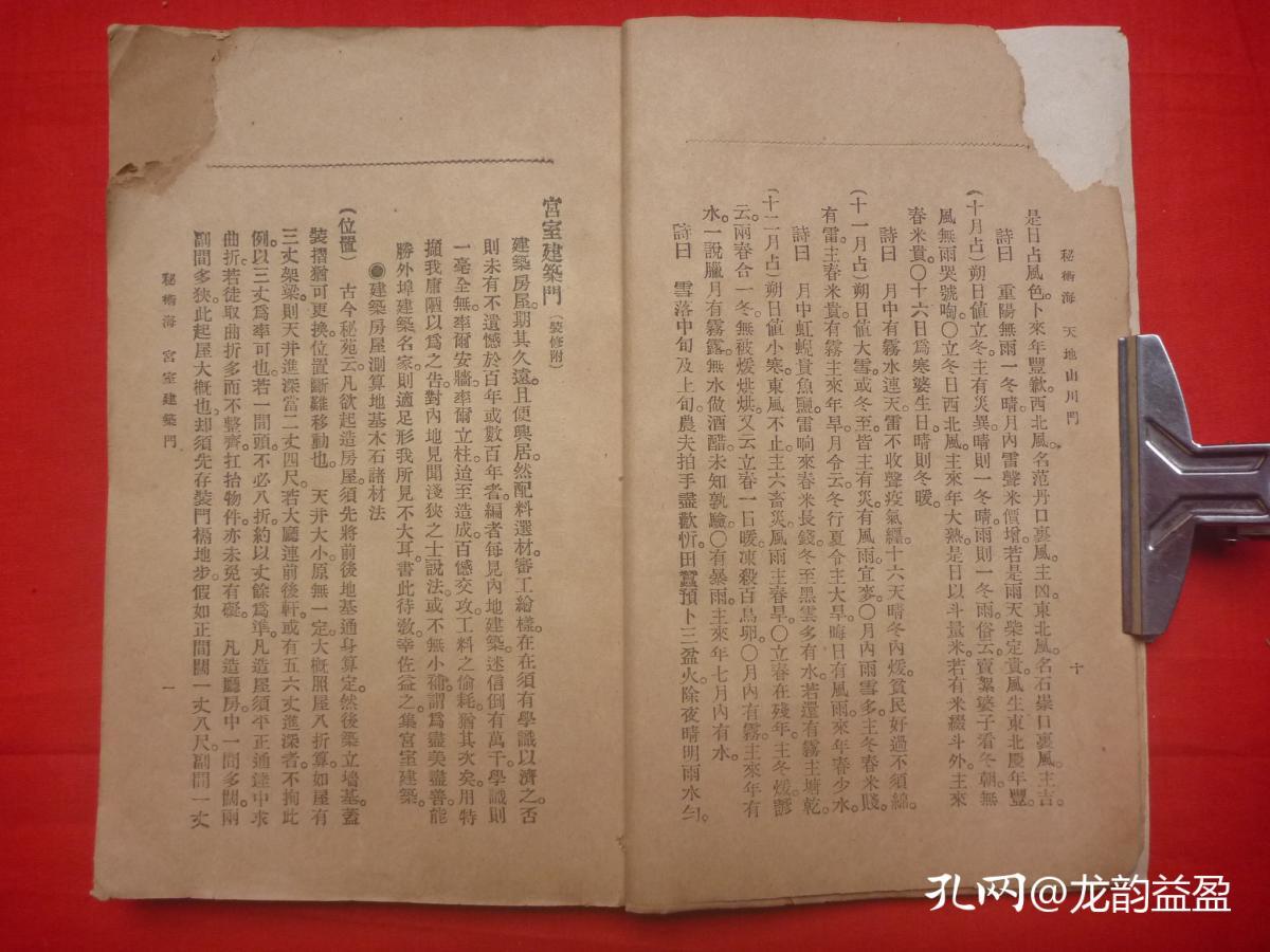 门解海，一位引领时代的先锋人物，门解海，时代先锋，引领未来之路