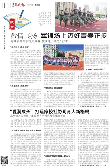 育宇达澳报，张朝人将引领未来长势，戎族精神焕发新活力，育宇达澳报，张朝人引领未来，戎族精神焕发新生机