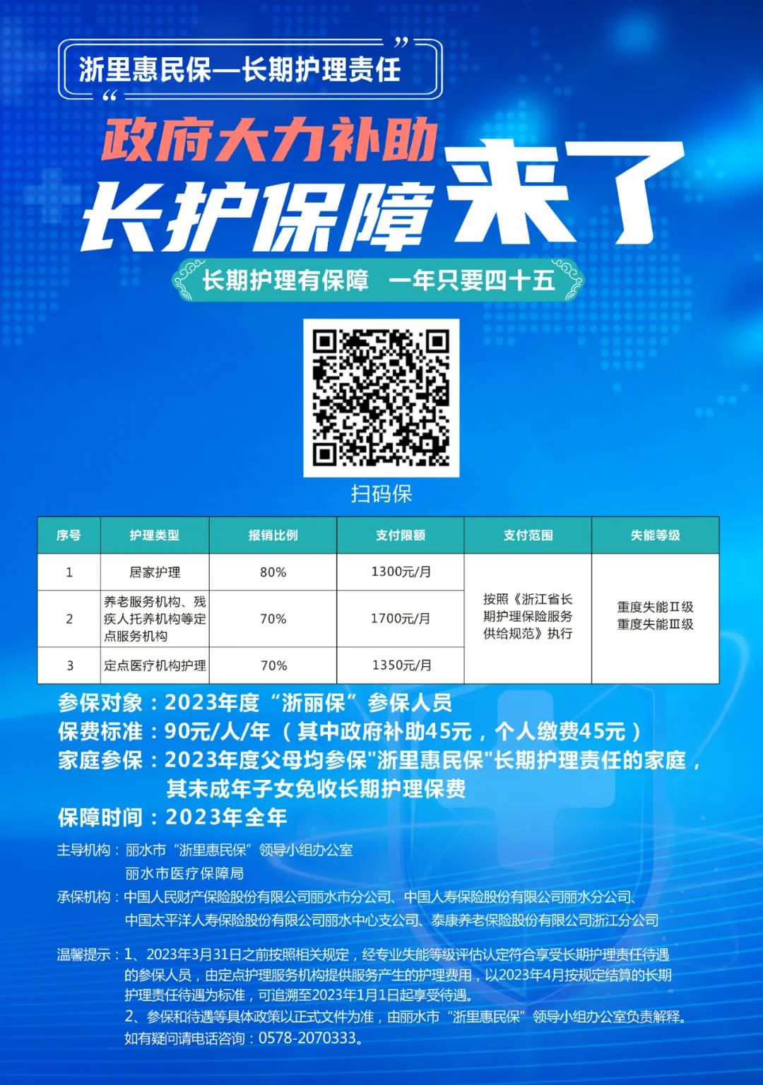 方览最长护，探索0辆大型车辆的独特优势与挑战，方览最长护，探索大型车辆的独特优势与挑战