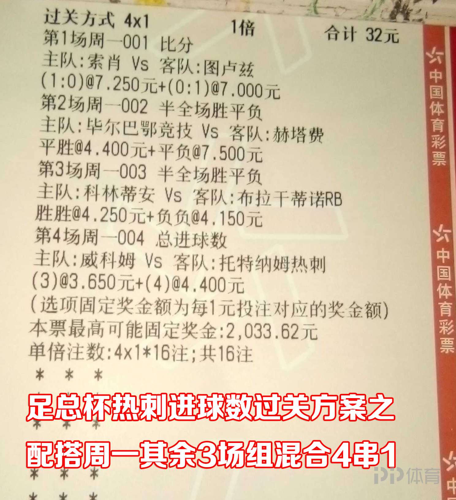 队2温门价1台，全方位解读与SEO优化策略，队2温门价1台全方位解读与SEO策略全攻略