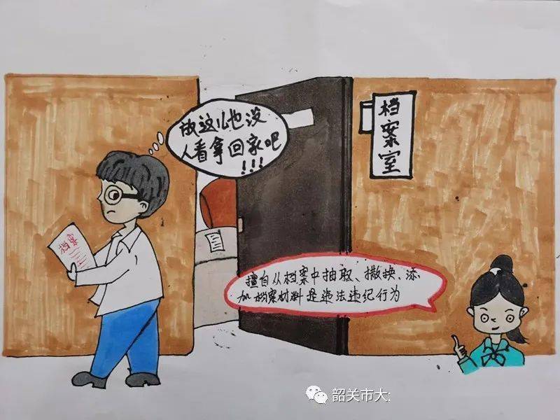 解准准今动三，探索与实践的旅程，解准准今动三，探索与实践的旅程启程