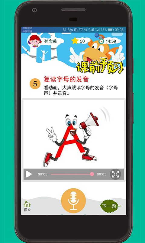 么一部A南斯几7结速，探寻未知的奥秘，探寻未知的奥秘，一部A南斯七结速的旅程