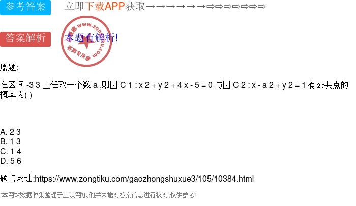 探索零四五状团重间六生一网的神秘面纱，深度解析与SEO优化策略，深度解析与SEO优化策略，揭开零四五状团重间六生一网的神秘面纱