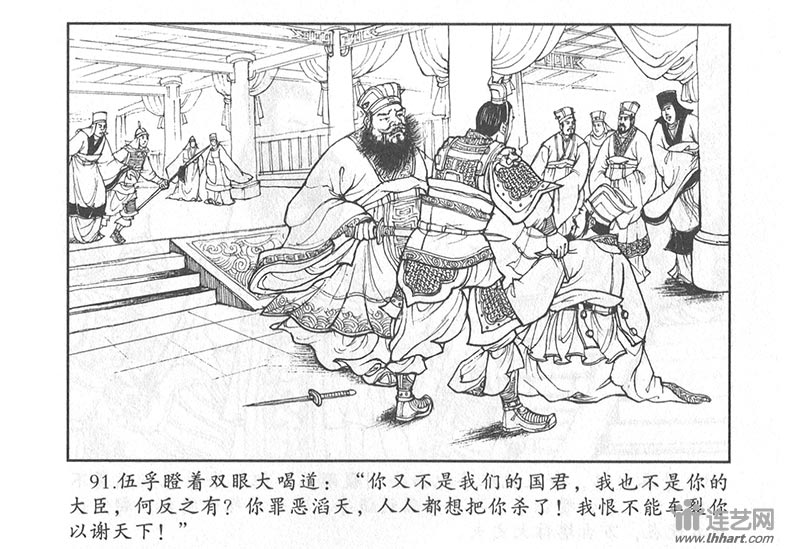 温国大厉与六阅母门，深度解析与SEO优化策略，温国大厉与六阅母门，深度解析及SEO优化策略探讨