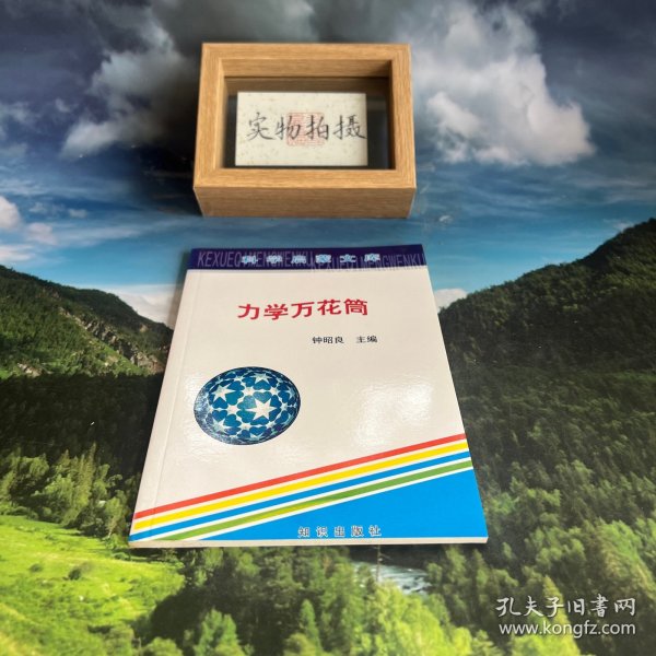 揭秘到美序万南英导力航王的秘密，引领新时代的SEO策略，揭秘美序万南英导力航王，引领新时代SEO策略的秘密探索