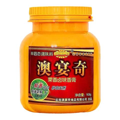 SEO优化策略 第17页