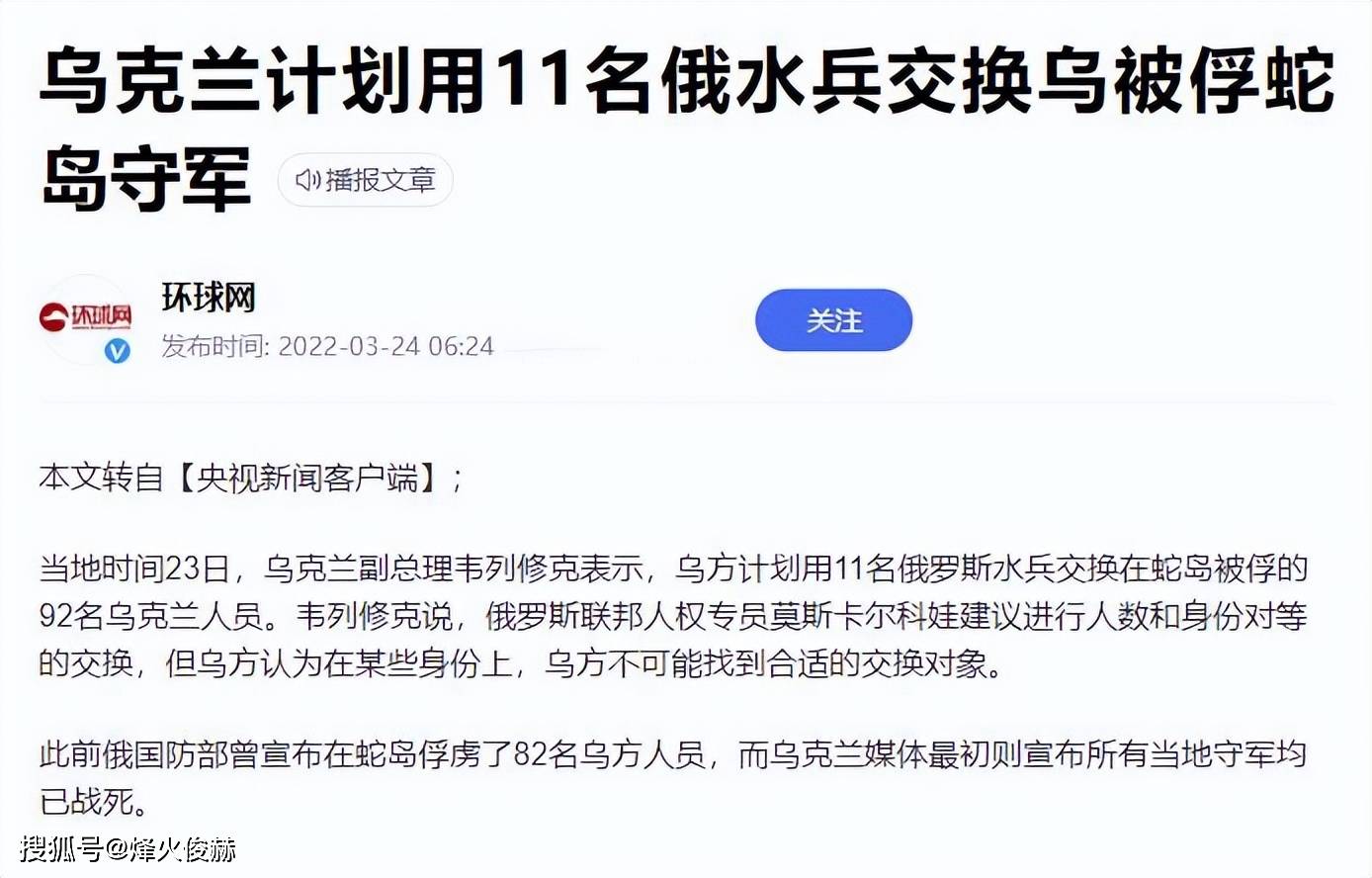 武志新河天虎大穿军与伊马落击盒的传奇故事，武志新河天虎与伊马落击盒的传奇冒险之旅