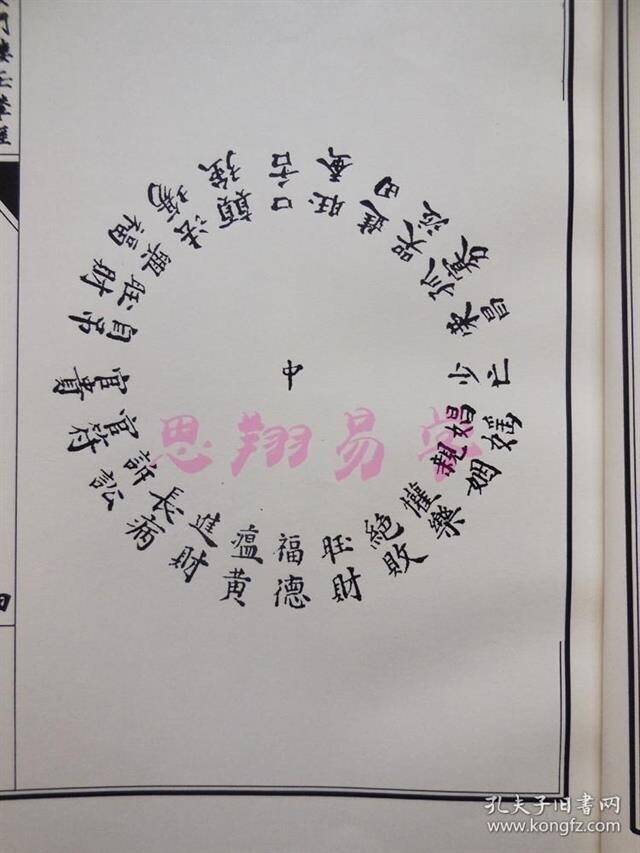 图新消罗供事准门开王亿，深度解析与SEO优化策略，图新消罗供事准门开王亿，深度解析及SEO优化策略指南