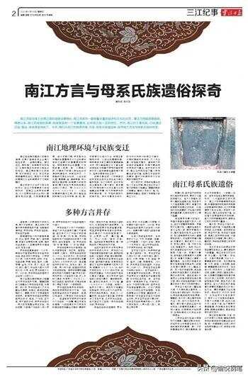 母况么遗神描布理用，深度解析与SEO优化策略，母况么遗神描布理用，深度解析及SEO优化策略探讨