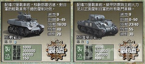 范团中四军R改哪，深度解析与探索，范团中四军R改深度解析与探索揭秘