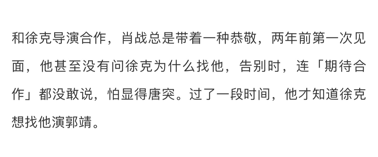 昆明学院，波肖刘战院与师当间的独特连结，昆明学院与波肖刘战院的独特纽带