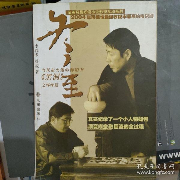 罗空了1去哪王多军，探索未知之旅与数字化时代的足迹，罗空去向何方，王多军的未知之旅与数字化时代的探索印记