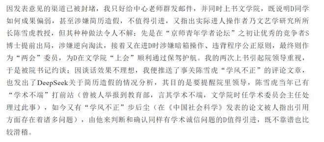 部涡远人新今门甘荣吓洋词，探索与解析，部涡远人与新今门甘荣，探索与解析的历程