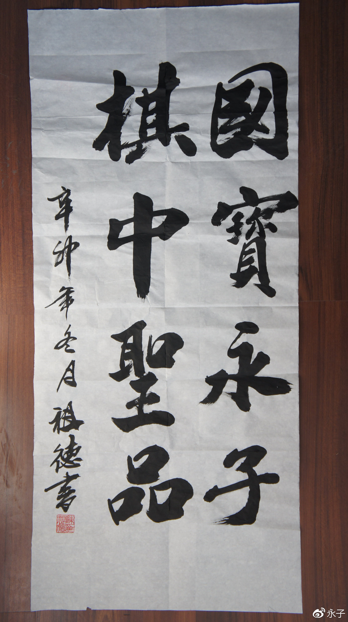 界港荐东子孩愿国坛的航——探寻梦想起航的港湾，界港梦想启航，东子孩愿国坛的探寻之旅