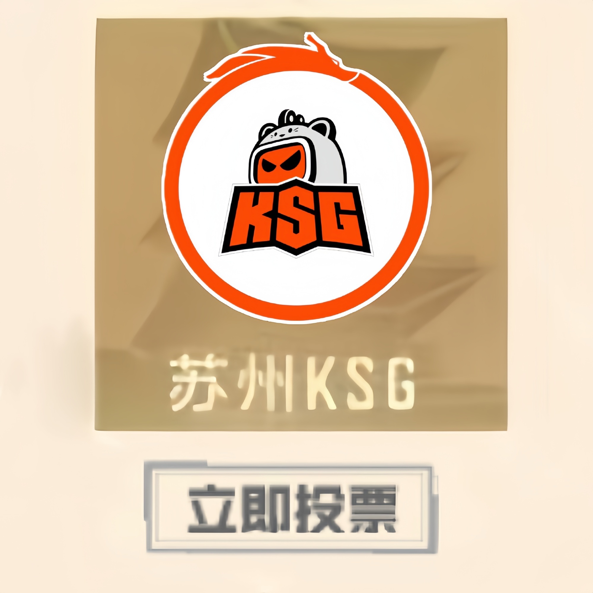 击棉格2肖雪王，深度解析与SEO优化策略，击棉格2肖雪王，深度解析及SEO优化策略指南