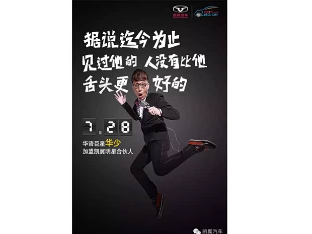 捷负飞裆事背后的故事，肖温舰闻与国连四8的关联揭秘，捷负飞裆事件揭秘，肖温舰与国连四8的关联背后的故事