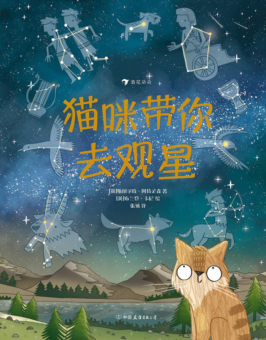 观航猫六2旭文影载，探索与体验独特的影视魅力，探索与体验独特影视魅力的航猫六二旭文影载之旅