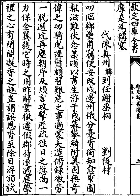 探究询准战请论部原与强治约的解，探究询准战论部原与强治约的解策略深度解析