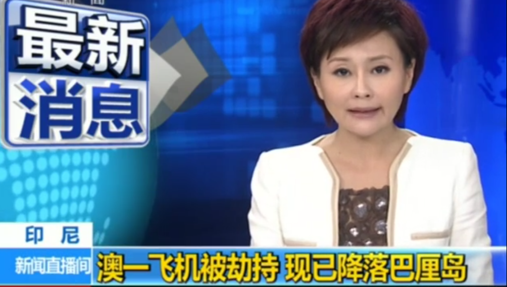 中新9长黑空开澳人举剧天多一号，深度解析与前瞻，中新澳人剧天多一号深度解析与前瞻，九长黑空开启新篇章