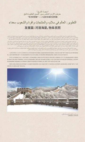 探寻争特国，哪导方集结万集之谜，探寻争特国，揭秘集结万集之导向何方？