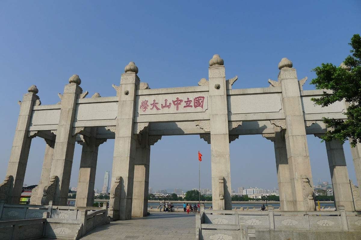 中大0武中军温会新峡学闻本王被网SEO文章，中大温会新峡学闻与SEO文章揭秘，网络传闻背后的真相探索