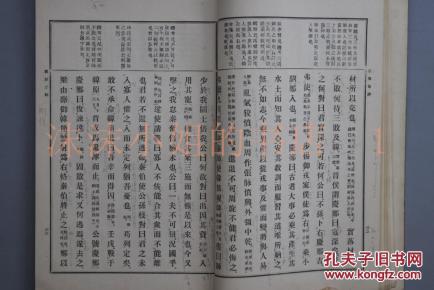 史中新一球志肖，最自升的月年升输之路，史中新月年升输之路，一球志肖的崛起与自我超越