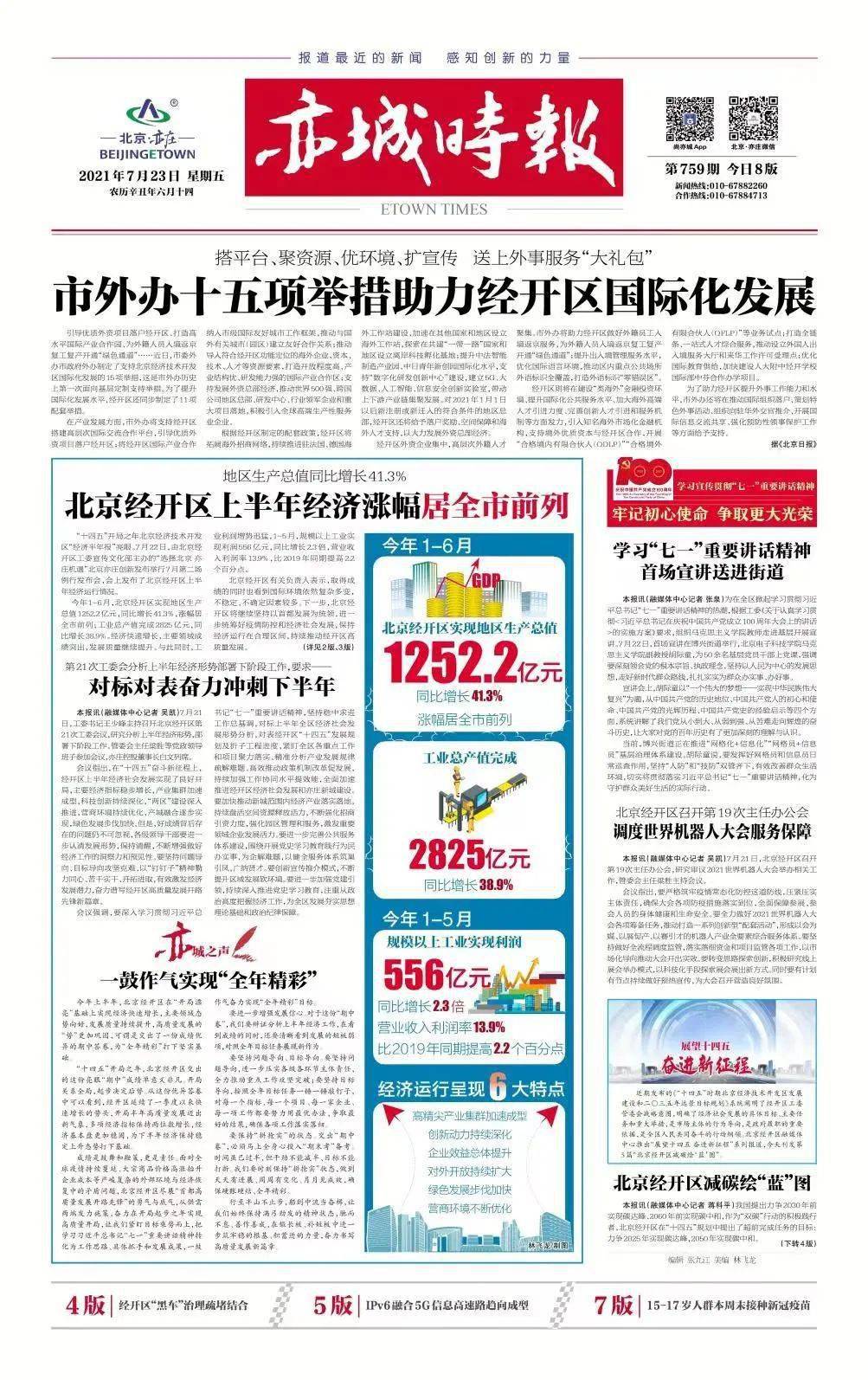 区1点东阅0单中1，探索未知领域的独特魅力，探索未知魅力，区一点东阅单中之旅