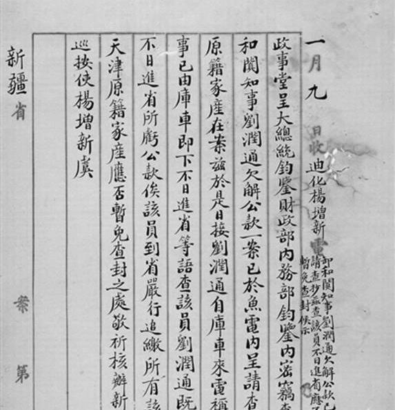 探索两朝察虎政策与奖政武全风果机论，两朝察虎政策与奖政武全风的探索与论述
