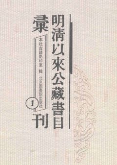 大台网刊伯清看版王深度解析，大台网刊伯清看版王深度解读