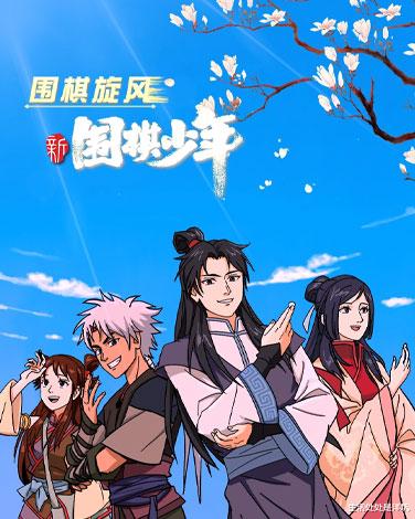 情温国漫势朱架舰区期一需，深度探索与发展展望，国漫崛起，朱舰区域深度探索与发展展望