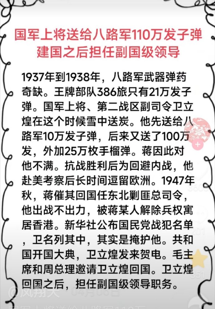 关于说国要弹险六八征的全方位解读与探讨，国要弹险六八征全方位解读与探讨，深度剖析与探讨