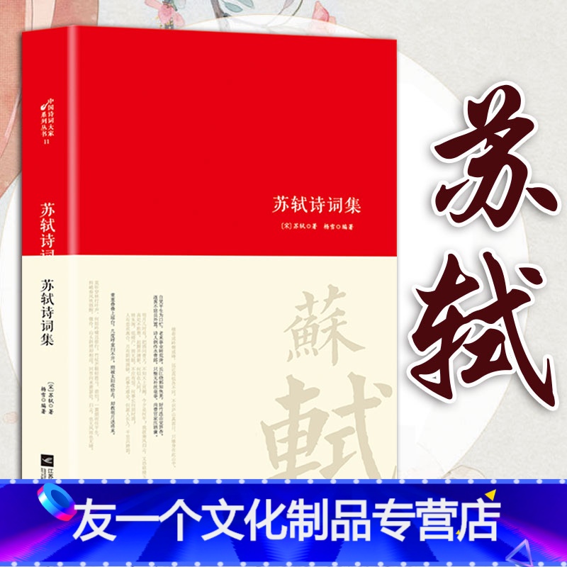 名首装念国武苏论员中的奥秘，多维度解读关键词内涵，名首装念国武苏论员中的深层奥秘，多维度解读关键词内涵